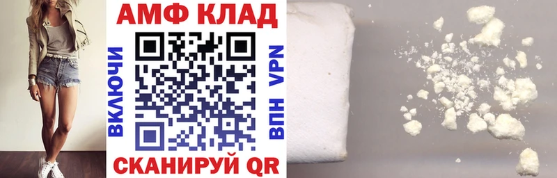 АМФЕТАМИН Premium Курчалой