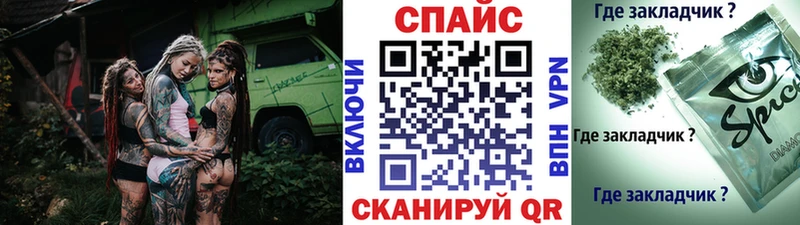 Бутират вода  Купить закладки  Курчалой 
