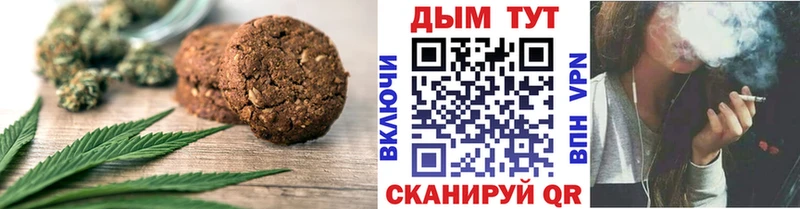 Еда ТГК марихуана  Купить  Курчалой 