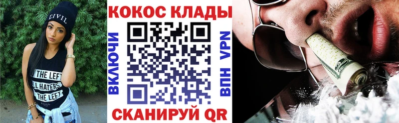 Купить  Курчалой  Кокаин Боливия 
