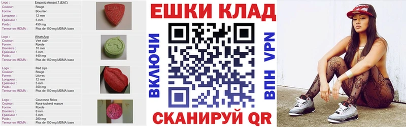 Купить закладки  Курчалой  ЭКСТАЗИ диски 