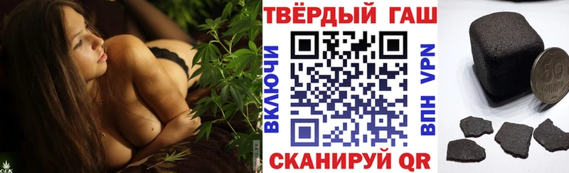 ГАШ убойный  Купить где  Курчалой 