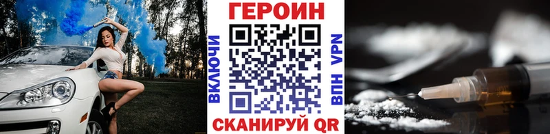 Купить где  Курчалой  Героин афганец 