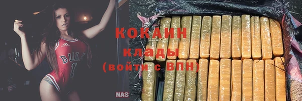 COCAINE Верхний Тагил
