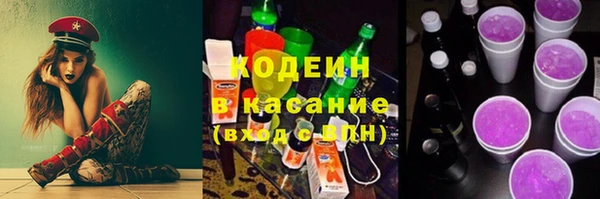 COCAINE Верхний Тагил
