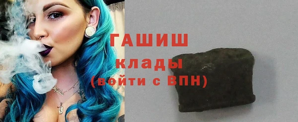 мефедрон VHQ Верея