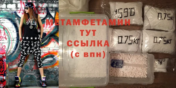 мефедрон VHQ Верея