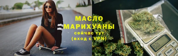 мефедрон VHQ Верея