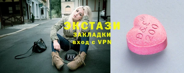 мефедрон VHQ Верея