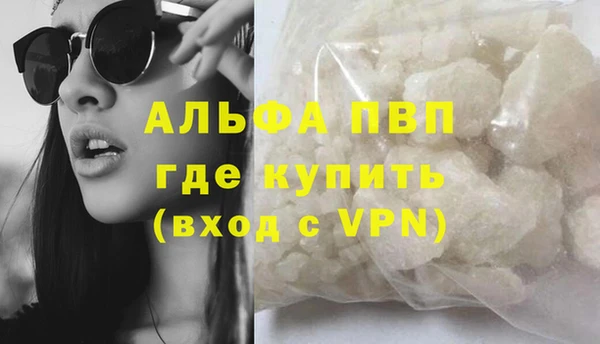 мефедрон VHQ Верея