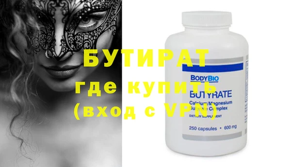 наркотики Верхнеуральск