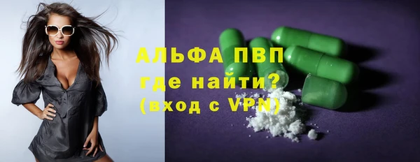 COCAINE Верхний Тагил