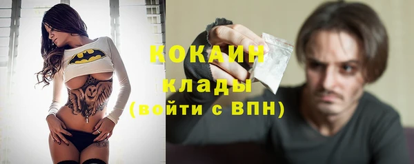 COCAINE Верхний Тагил