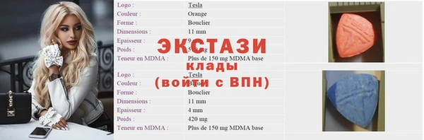 мефедрон VHQ Верея
