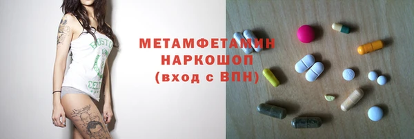 наркотики Верхнеуральск