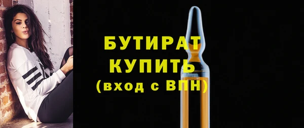 мефедрон VHQ Верея