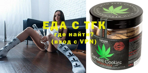 COCAINE Верхний Тагил