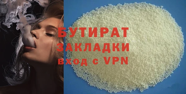 мефедрон VHQ Верея