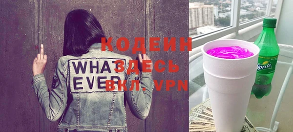 COCAINE Верхний Тагил