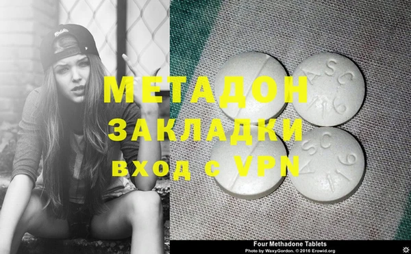 COCAINE Верхний Тагил
