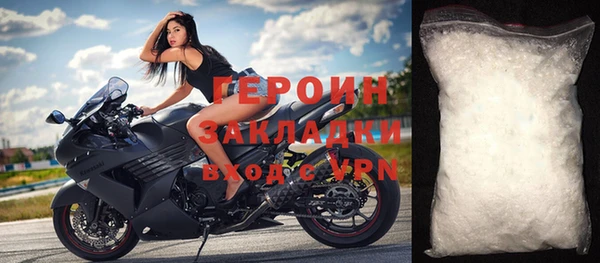 COCAINE Верхний Тагил