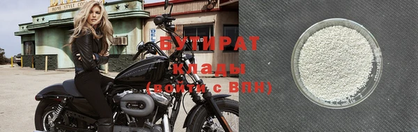 мефедрон VHQ Верея
