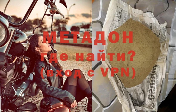 мефедрон VHQ Верея