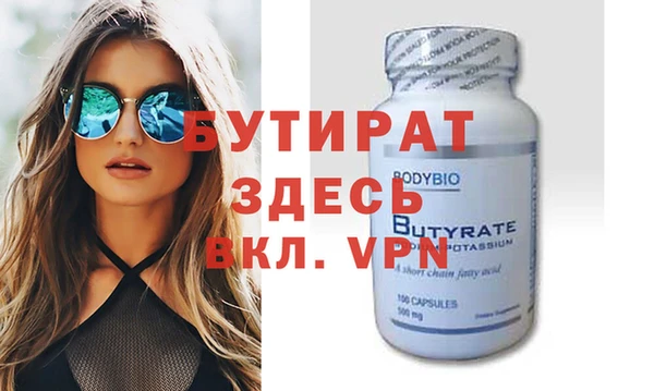 мефедрон VHQ Верея