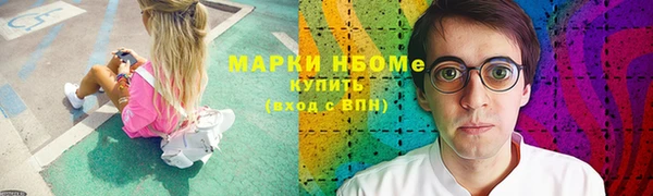 мефедрон VHQ Верея