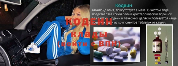 COCAINE Верхний Тагил