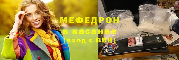 мефедрон VHQ Верея