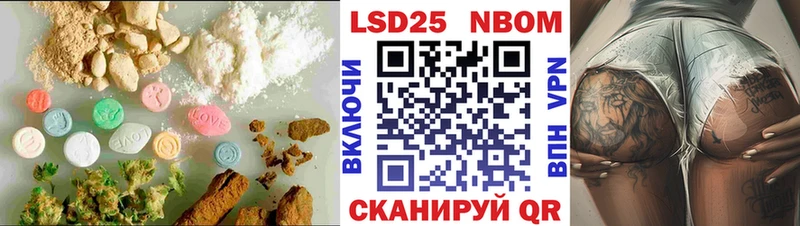 Купить где  Курчалой  LSD-25 экстази кислота 