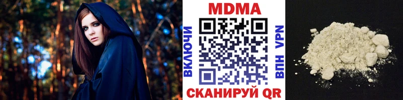 Купить  Курчалой  MDMA VHQ 