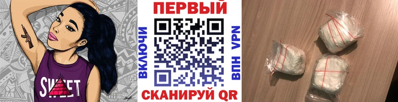 Первитин мет  Купить где  Курчалой 