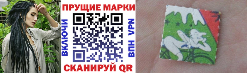 Марки NBOMe 1,5мг  Купить где  Курчалой 