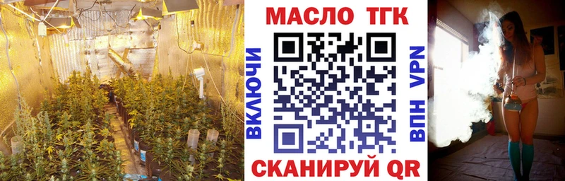ТГК вейп с тгк  Купить где  Курчалой 
